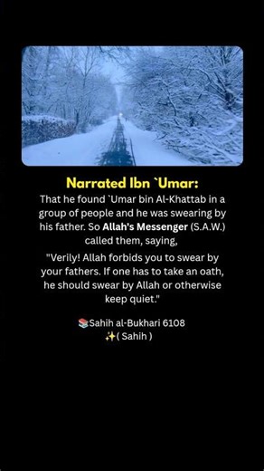 Stop Saying "I Swear On My Mother" — The Prophet ﷺ Forbade This🥀