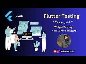 12 - Widget Testing: How to Find Widgets in Flutter
