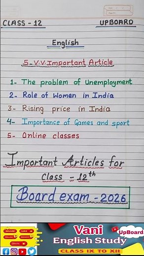 most important article writing l class 12th #upboard #english #grammar #classnotes #article #revised