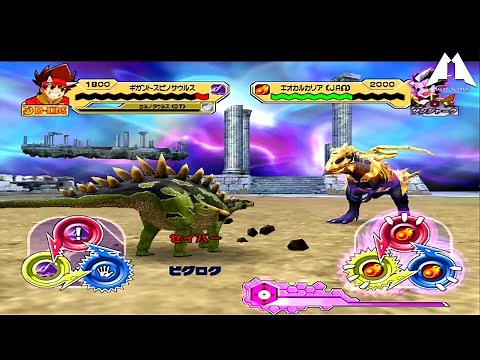 Dinosaur King Awaken Gigantspinosaurus D Team VS Goma's Eocarcharia Boss 恐竜キング