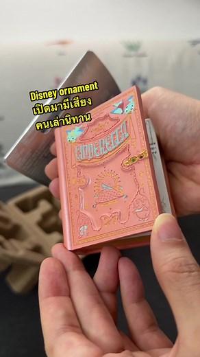 Disney Storybook Ornaments 2023 Collection