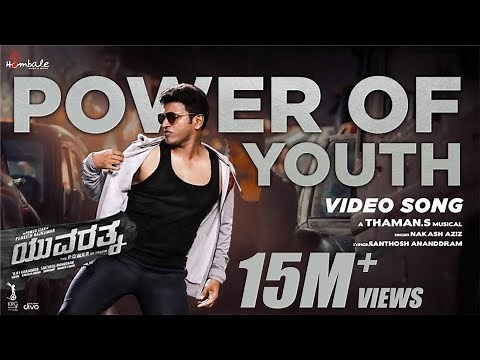 Power Of Youth ( KANNADA ) - Video Song | Yuvarathnaa | Puneeth Rajkumar | Hombale Films