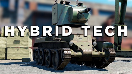 地面装备大融合