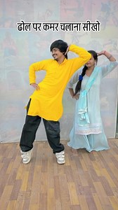 33K views · 601 reactions | सीखो और मुझे फॉलो करो । । । । @vinay_besttutorial #vinaybesttutorial #dhol #bhangra #tasha #maharashtra #dholtasha #punjabi #vadak #tumbi #punjabivirsa #giddha #dholtashapathak #chimta #bhangralover #loknach #thad #music #dholtashalover #mela #india #jhoomer #pune #bughchu #punjabimaboli #mumbai #bhangralove #giddhalover #dance #bhangralovers | Vinay Kumar Volt | Facebook