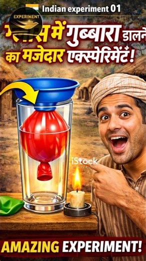 Balloon in Glass 😱 Air Pressure Magic Experiment | 99% लोग Fail!#experiment