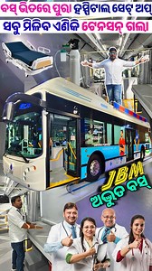 135 reactions |  Revolutionizing Healthcare Mobility! Step into the...