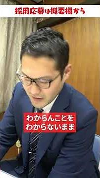 【究極の選択？！】いすゞ自動車近畿VS前職を比較！