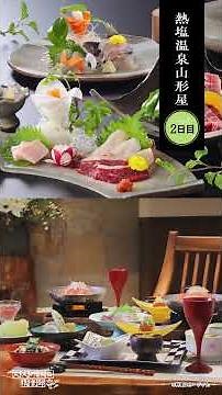 【福島編】大人の休日倶楽部パスで行くモデルコース