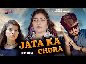 Rajal Choudhary !! जाटा का छोरा!! Raju Swami | jata ka chora | Khushi Choudhary | jat Song 2023