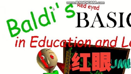 [Baldi's Basics/Mod] Baldi Have Red Eyes,巴迪有红眼