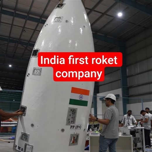 india first private rocket company: 'SKYROOT AEROSPACE'.. |#SHORTS| #india #skyroot #roket #space