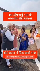 66K views · 501 reactions | ફોર્મ...
