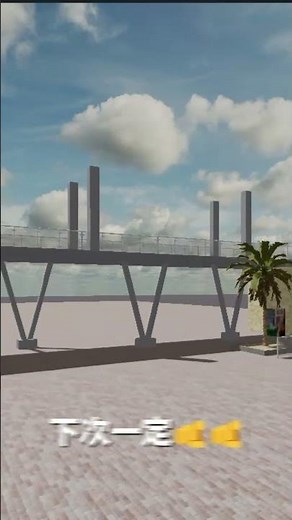 [華泰名品城企劃#2] 無障礙坡道已改善 新增連通機捷的空橋 !
