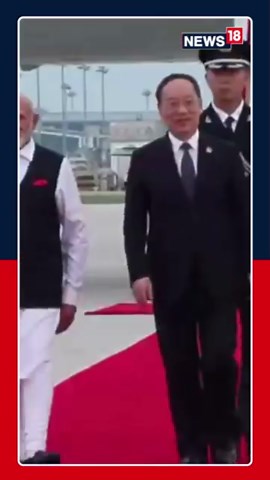 Watch Now: PM Modi Lands In China For The SCO Summit 2025 | Xi Jinping | Putin | Viral | N18S