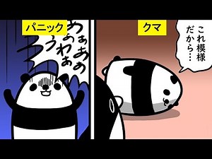 【社畜】ストレスが貯まりすぎるとどうなる…？