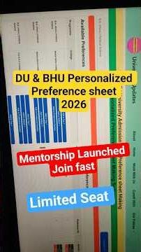 DU & BHU Admission 2026 Preference sheet | How To Make Step By Step