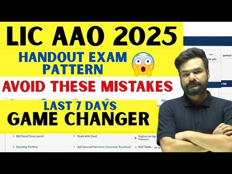 LIC AAO Prelims Strategy 2025 📝 Exam Pattern OUT | Official Handout Released | 7-Day Challenge 🚀