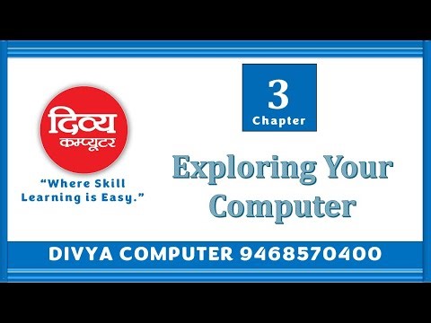 Chapter 3 Exploring Your Computer