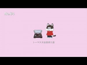 フリーBGM【感動/壮大/オーケストラ】NCM/NCS