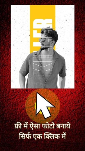 Creative Photo Editing | Portrait Photo Editing