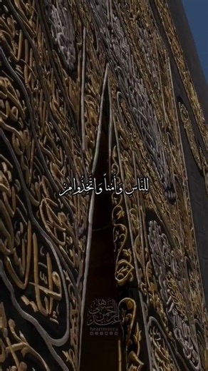 Minshawii Abdulbasit المنشاوي تلاوات