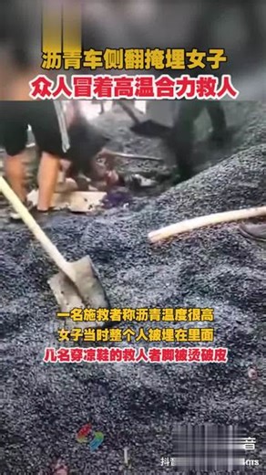 热点新闻事件 新闻现场 今日头条 真实事件 社会新闻