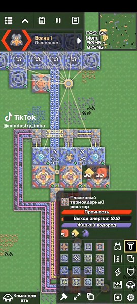 супер прокачаные импульсники запускаются целых 10 секунд #миндастри #mindustry