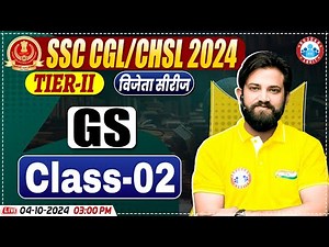 SSC CGL & CHSL 2024 Tier 2 | GS By Naveen Sir (Class 2) GK GS for SSC CGL & CHSL Mains