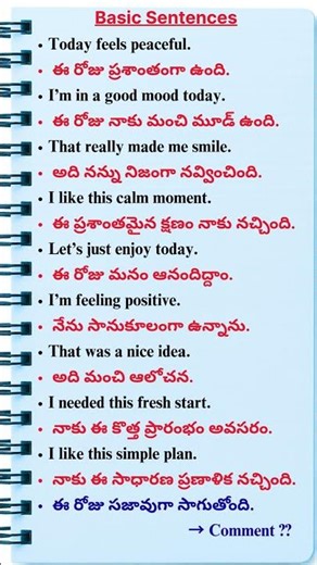 Part - 763 | Spoken English Sentences #english