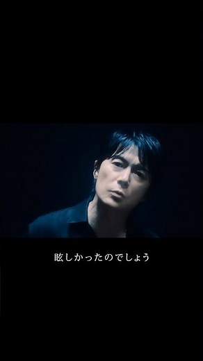Now Playing in Theaters🎬 The Theme Song "Kaikou" for the Movie "May I Meet You Again on the Hill ...