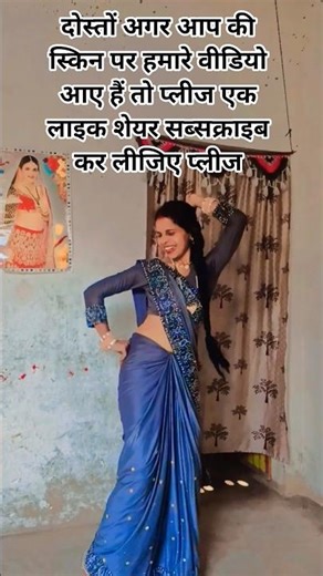 कहां मनाई भी नहीं का सालभोले भोले के माल #bhojpuri #newsong #viraldanceindia