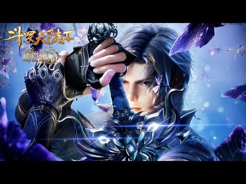 🦋 绝世唐门 EP131-134 | 斗罗大陆2 Soul Land2 |