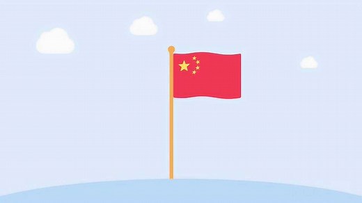 【AE教程】 1分钟做出飘动的国旗 MG动画