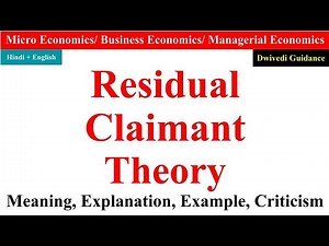 Residual Claimant Theory of wages, residual claimant meaning, wage theories, micro economics,