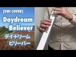 [EWI Cover] Daydream Believer/ デイ・ドリーム・ビリーバー