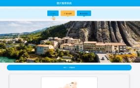 Python Django Vue3 SQLAlchemy 图片推荐系统系统源码|前后端分离 PostgreSQL数据库