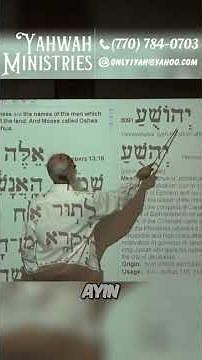 Yeshua / Yahushua / Yehoshua: Was Never The Messiah's Name!