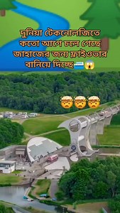 5.5K reactions · 27 shares | Dunia koto aage | Sanjit Kumar Biswas | Facebook