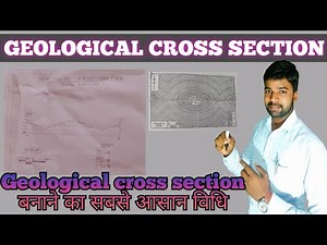 GEOLOGICAL CROSS SECTION || geological cross section || make geological map