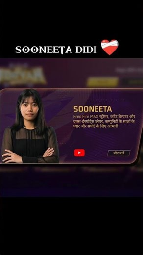 SOONEETA DIDI WOT KARO BHAI PLEASE SUPPORT KARO 🥺❤️‍🩹 🔥 WOTING#tgrnrz #tondegamer #shortsfeed