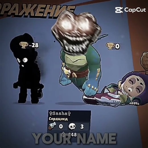 El Primo aura farming