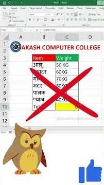 🔥 “Office का Hero बनो इन Excel Formulas से | Step by Step in Hindi” #shorts #akashcomputercollege