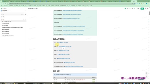 MYQQ框架登录方法