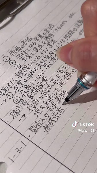 ノート作成のモチベーション動画 | 手書き文字ASMR