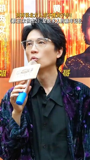 #搞笑 #影视聚焦 #movie #影視解説 #電影 #精彩影视 #搞笑视频 #熱門 #大熱門 #夜王