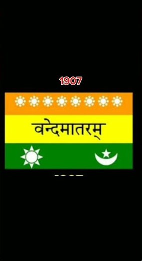 Indian Flag😮🤛💪 #history #india #evolution