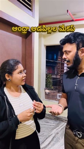 Ravi K Gudla on Instagram: "Telugu girls are a bit too much you know and here is a visual representation…. But Telugu gals are extremely beautiful with or without makeup Telugu Girls, Makeup, Girls with Makeup, Telugu crazy reels #telugureels❤️ #ravitelugutraveller #telugutrending"