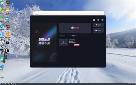 qt使用onnx模型