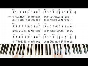 讚美榮耀王-補充本37（#hymn1222 ,himno370 ,hymne152 ,Hymne111）補充本16 ,hymn1271（hino401）,New Song235