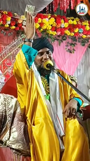 দুই কাঁধেতে বসে আছে হোসাইন ও হাসান, মাওলানা আমিনুদ্দিন সাহেব নতুন গজল